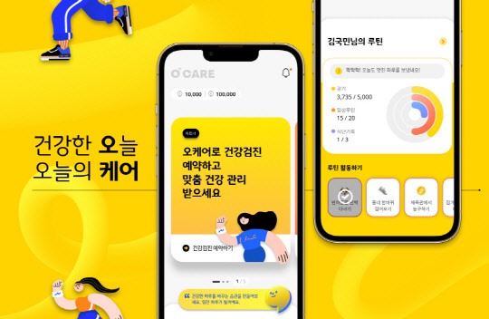 KB손보 제공